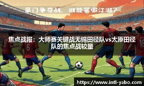 www.yabo.com亚博